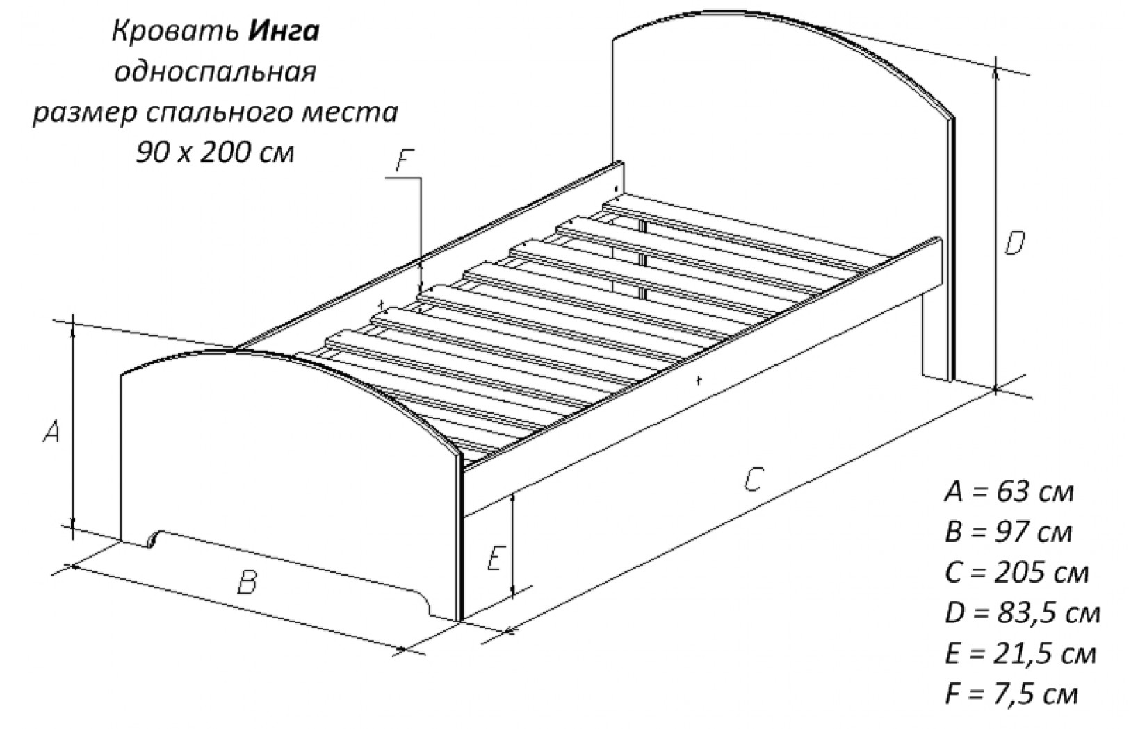 Кровать стандартная односпальная габариты чертежи