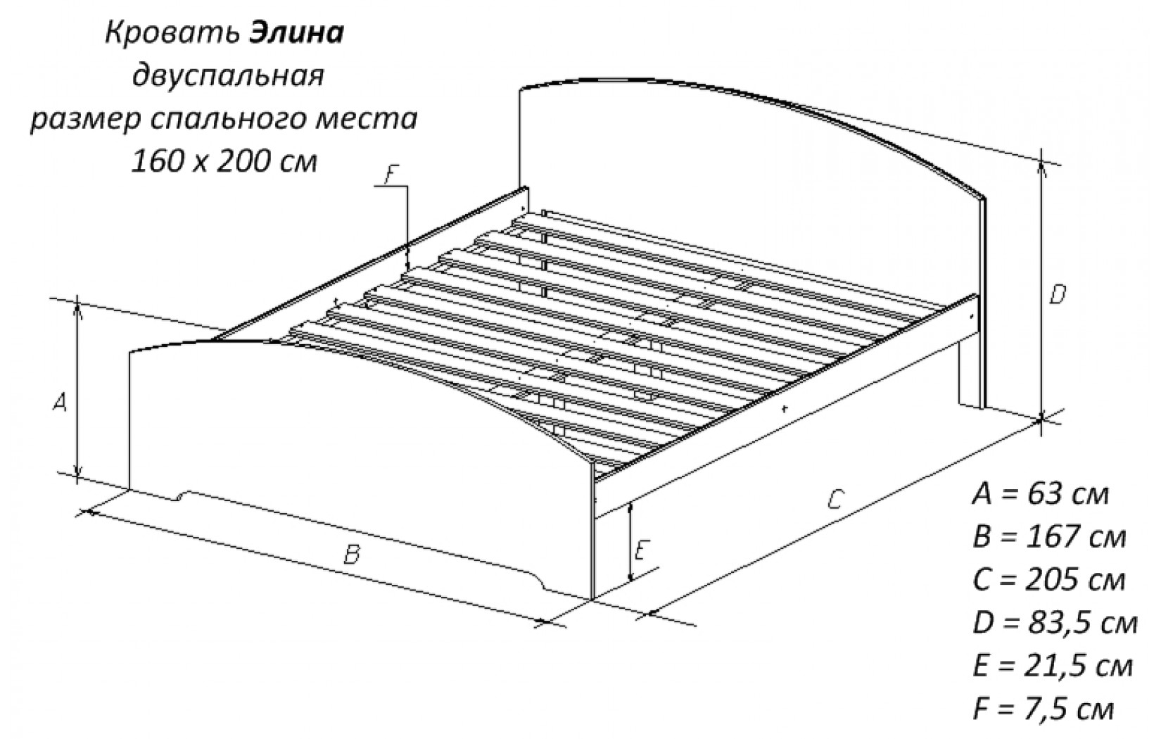 ширина кровати с матрасом 180